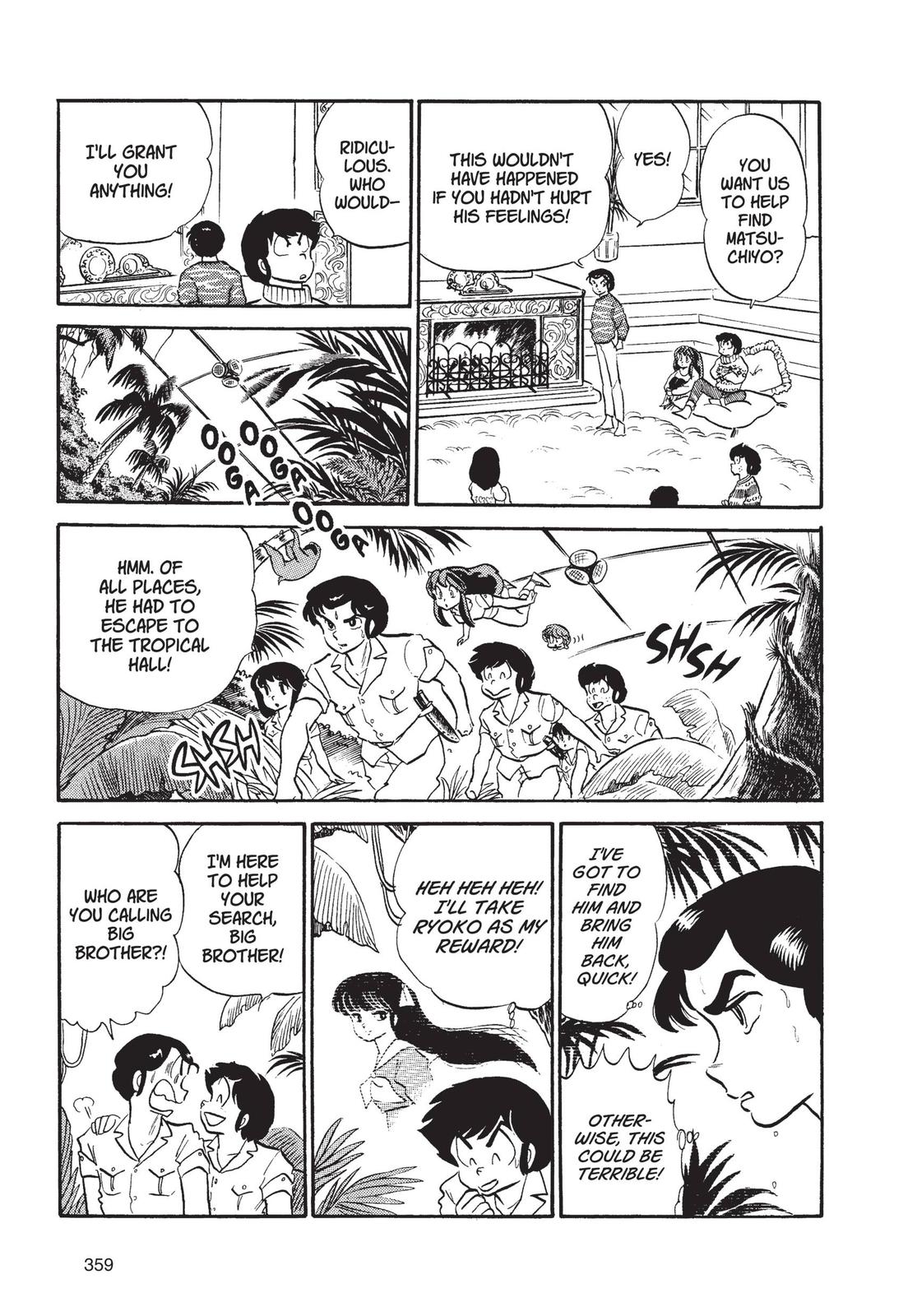 Read Urusei Yatsura Manga Online