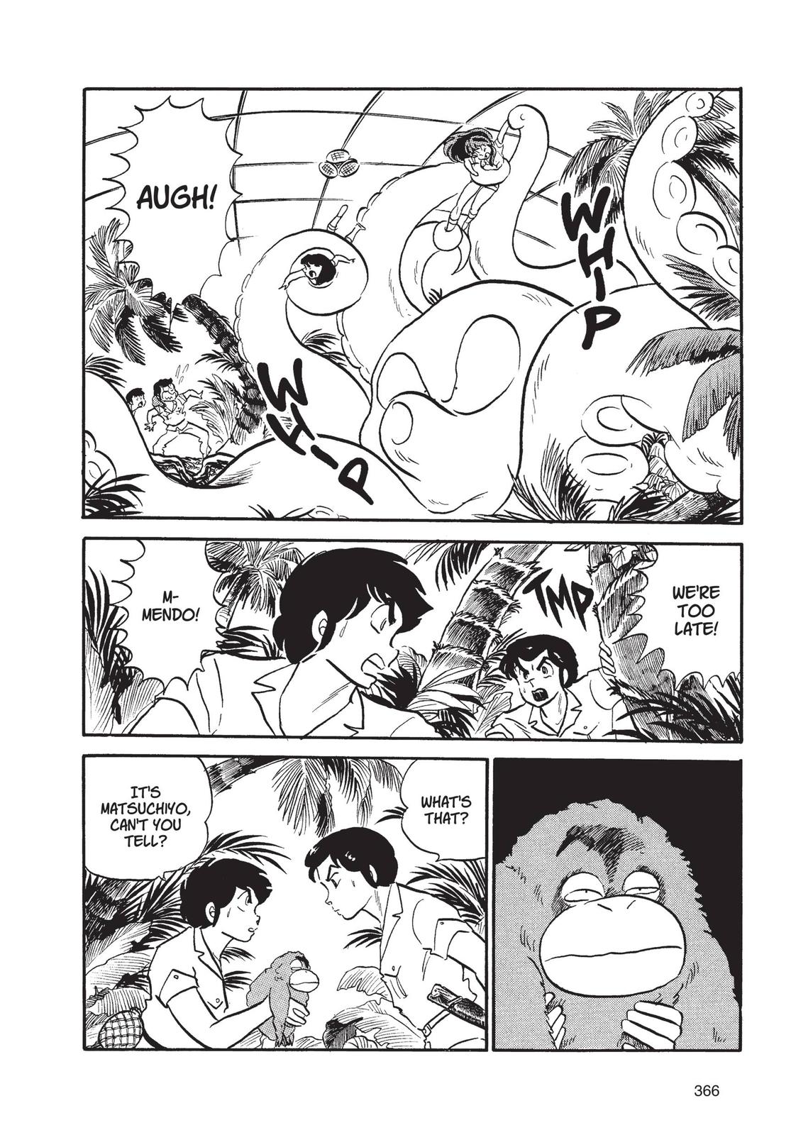 Read Urusei Yatsura Manga Online