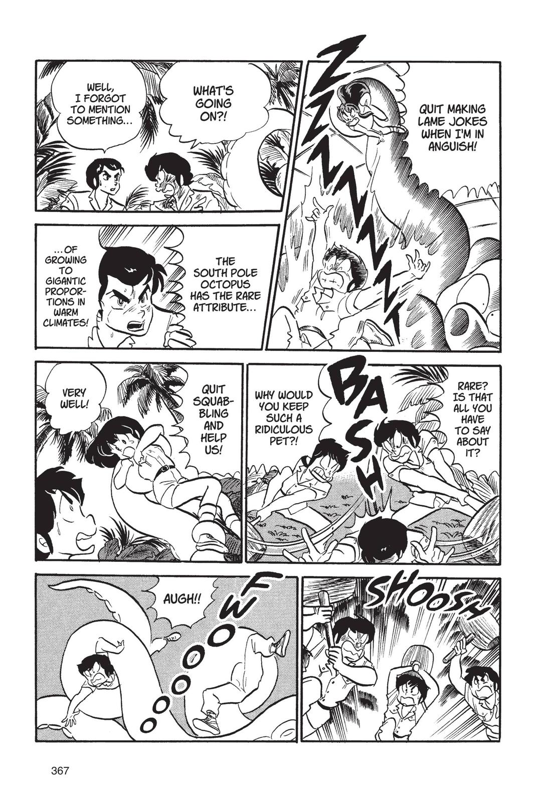 Read Urusei Yatsura Manga Online