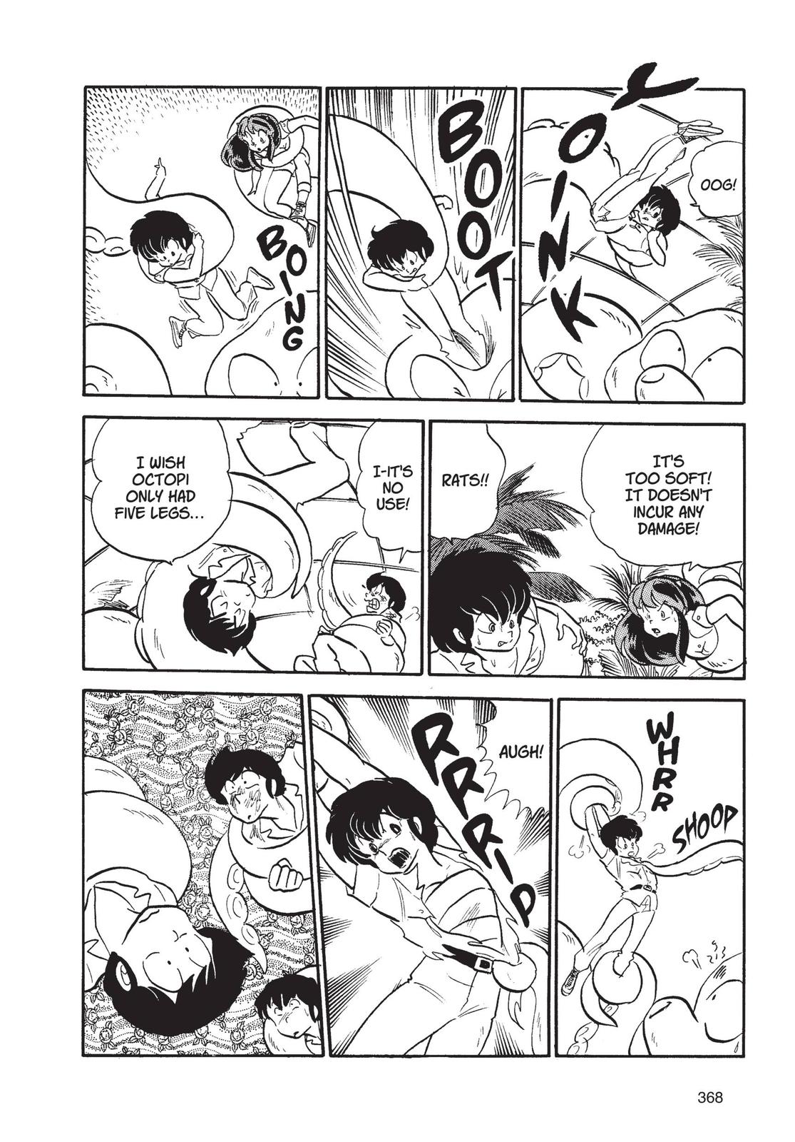 Read Urusei Yatsura Manga Online