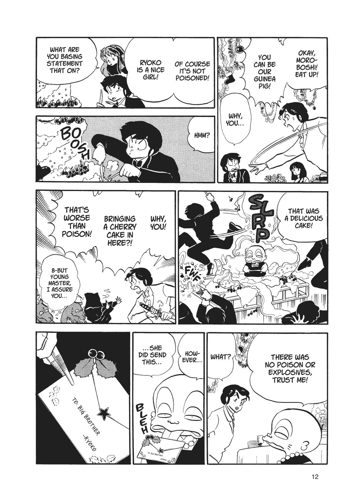 Read Urusei Yatsura Manga Online