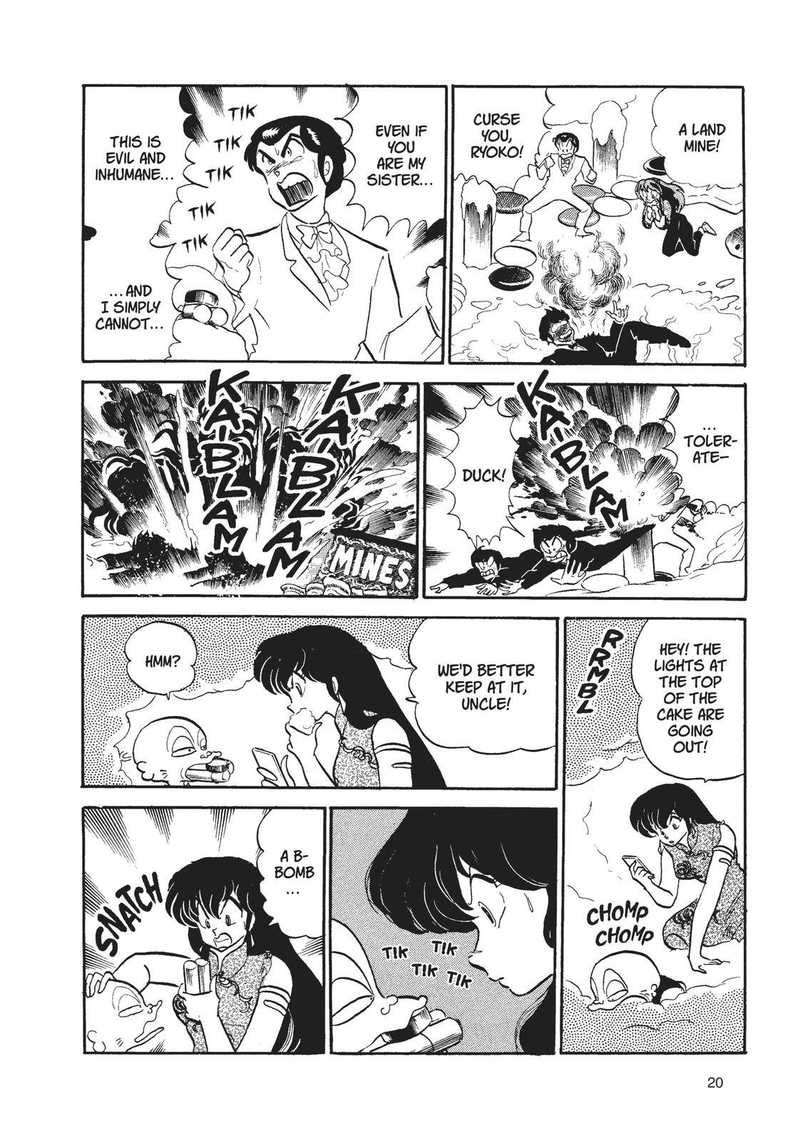Read Urusei Yatsura Manga Online