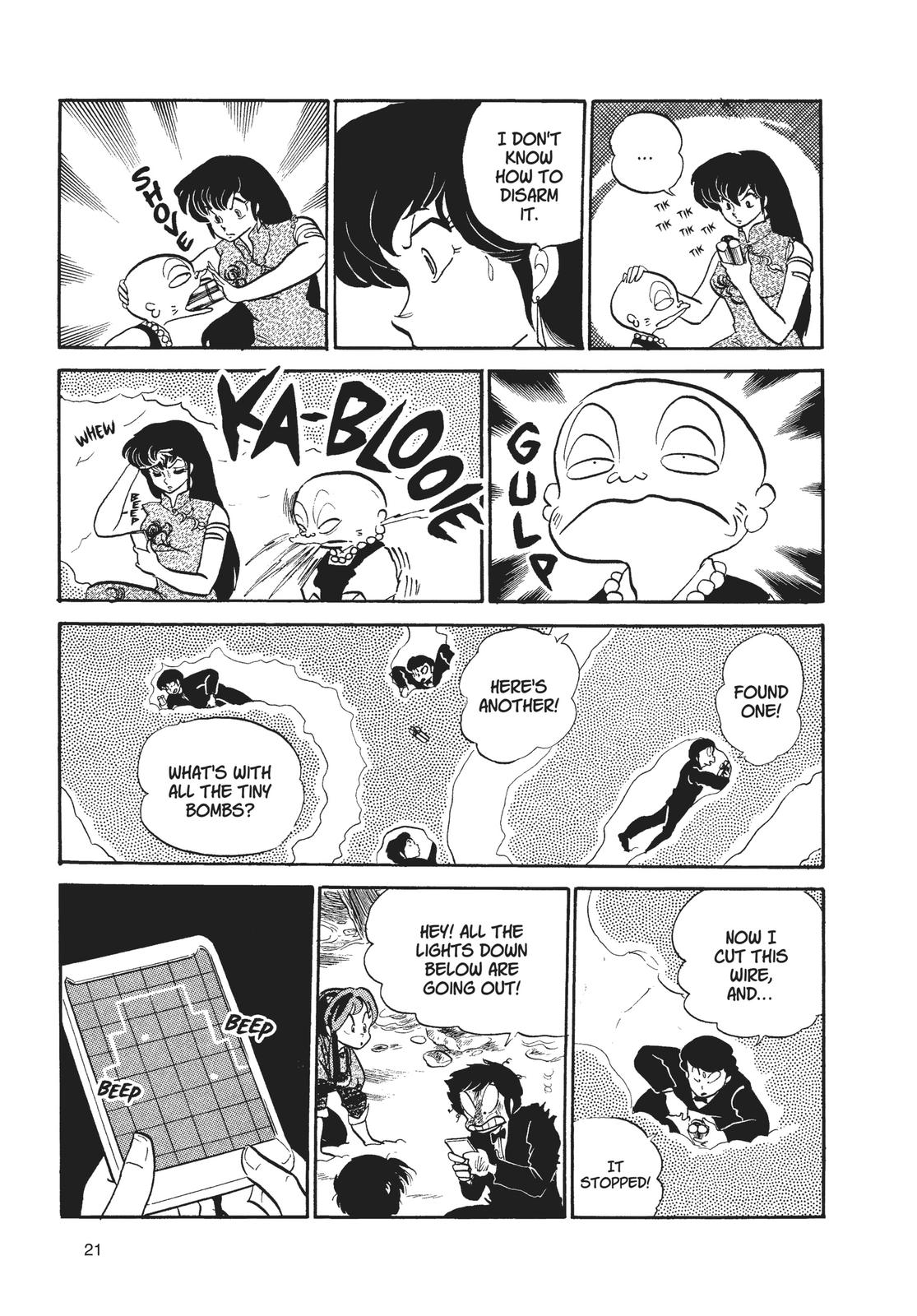 Read Urusei Yatsura Manga Online