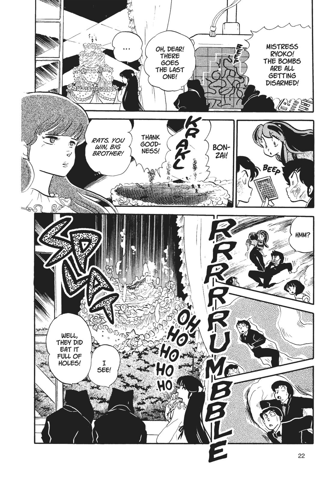 Read Urusei Yatsura Manga Online