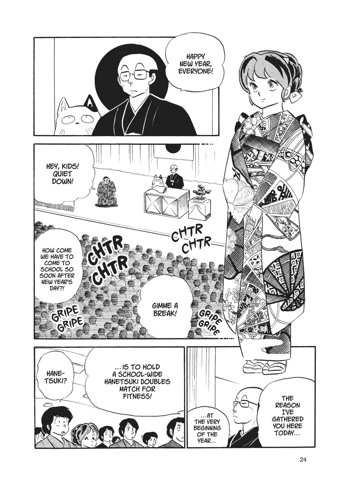 Read Urusei Yatsura Manga Online