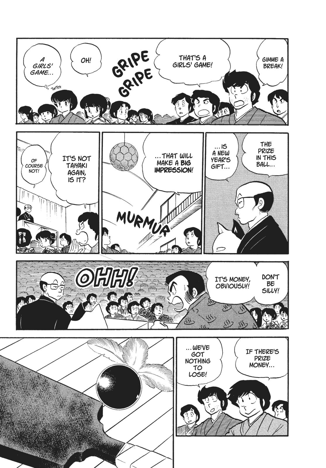 Read Urusei Yatsura Manga Online