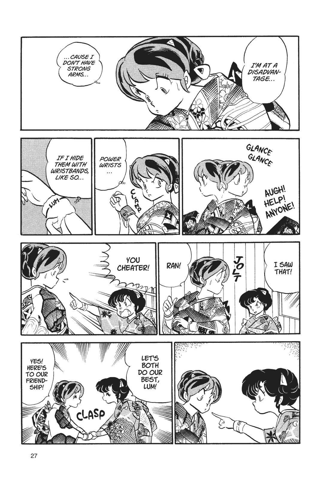 Read Urusei Yatsura Manga Online