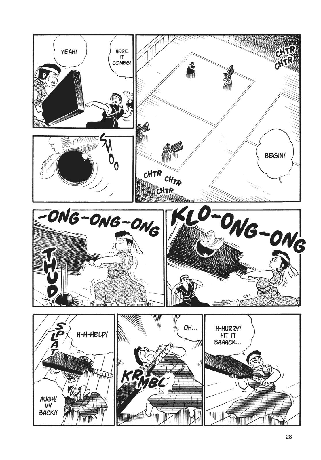 Read Urusei Yatsura Manga Online