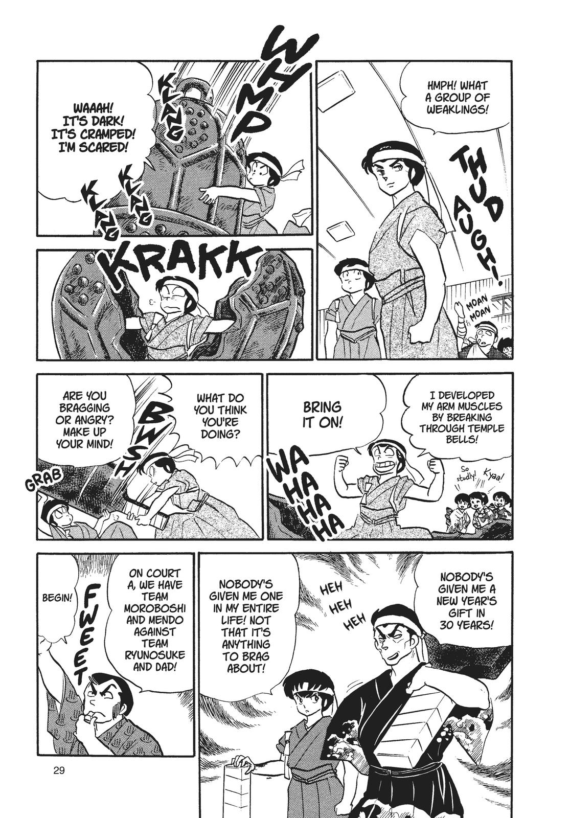 Read Urusei Yatsura Manga Online