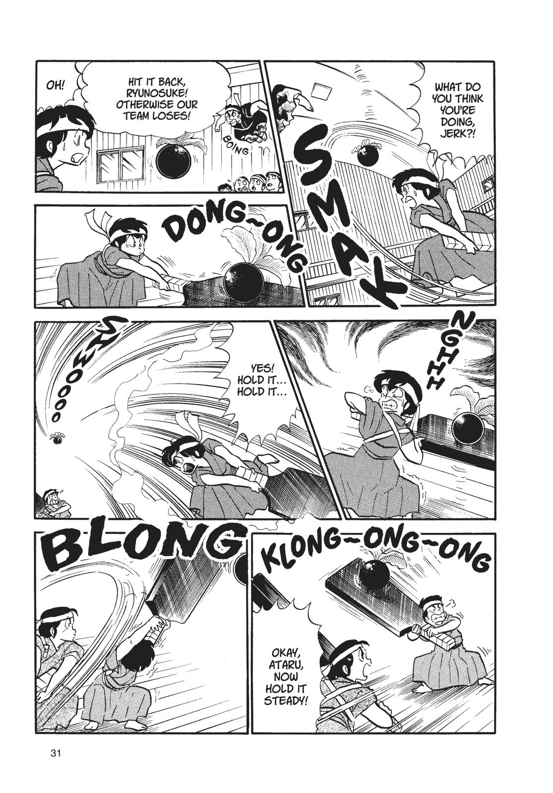 Read Urusei Yatsura Manga Online