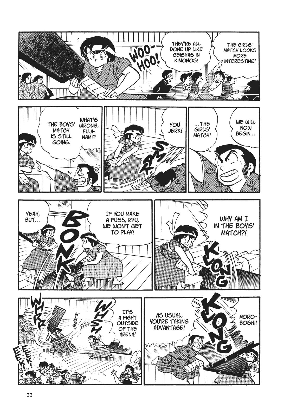 Read Urusei Yatsura Manga Online