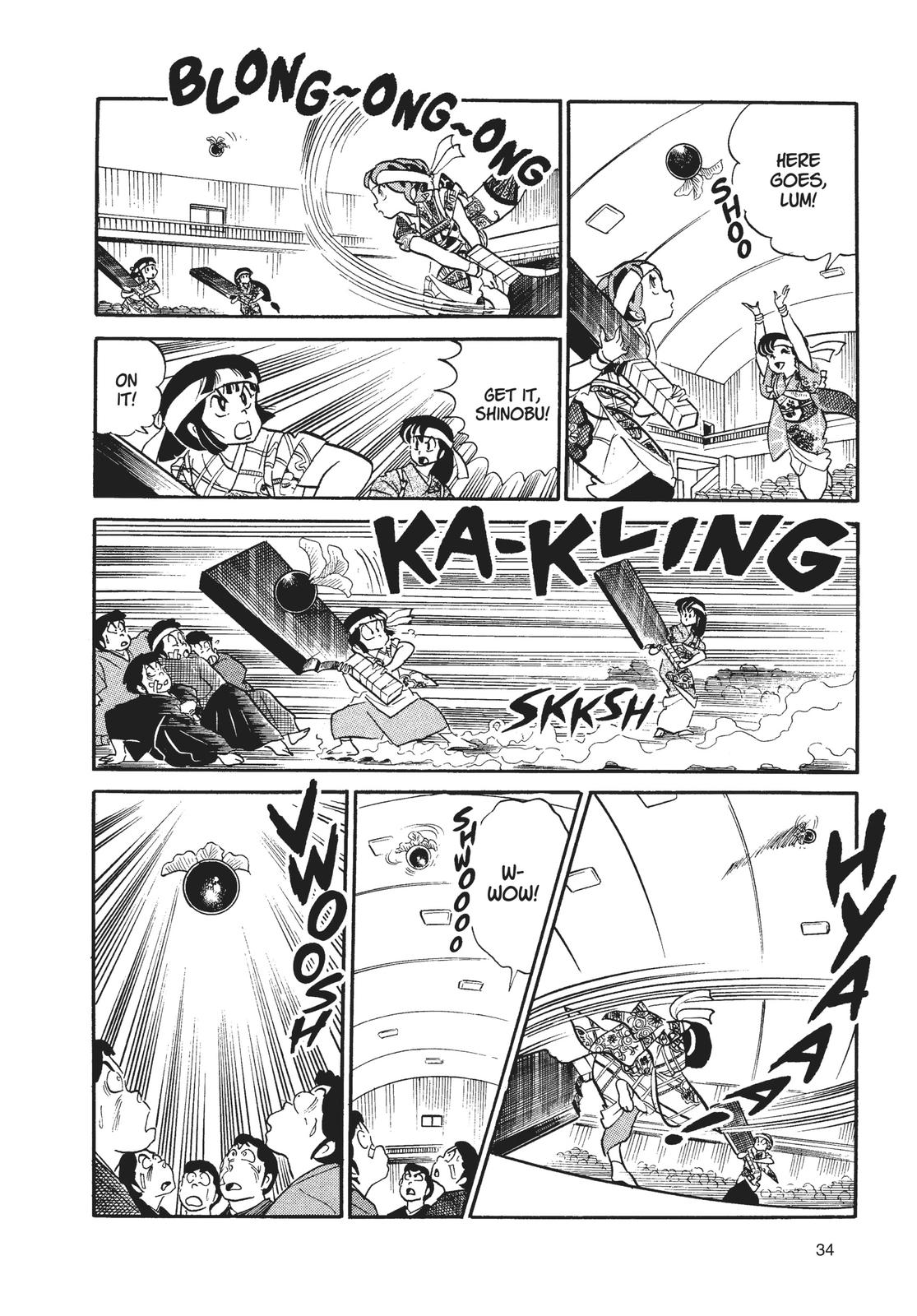 Read Urusei Yatsura Manga Online