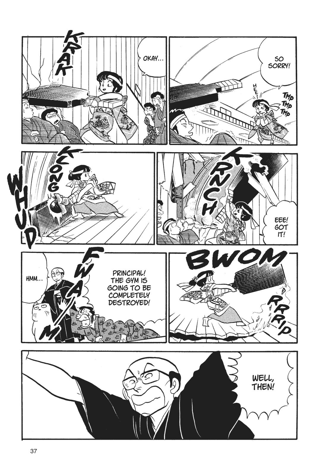Read Urusei Yatsura Manga Online