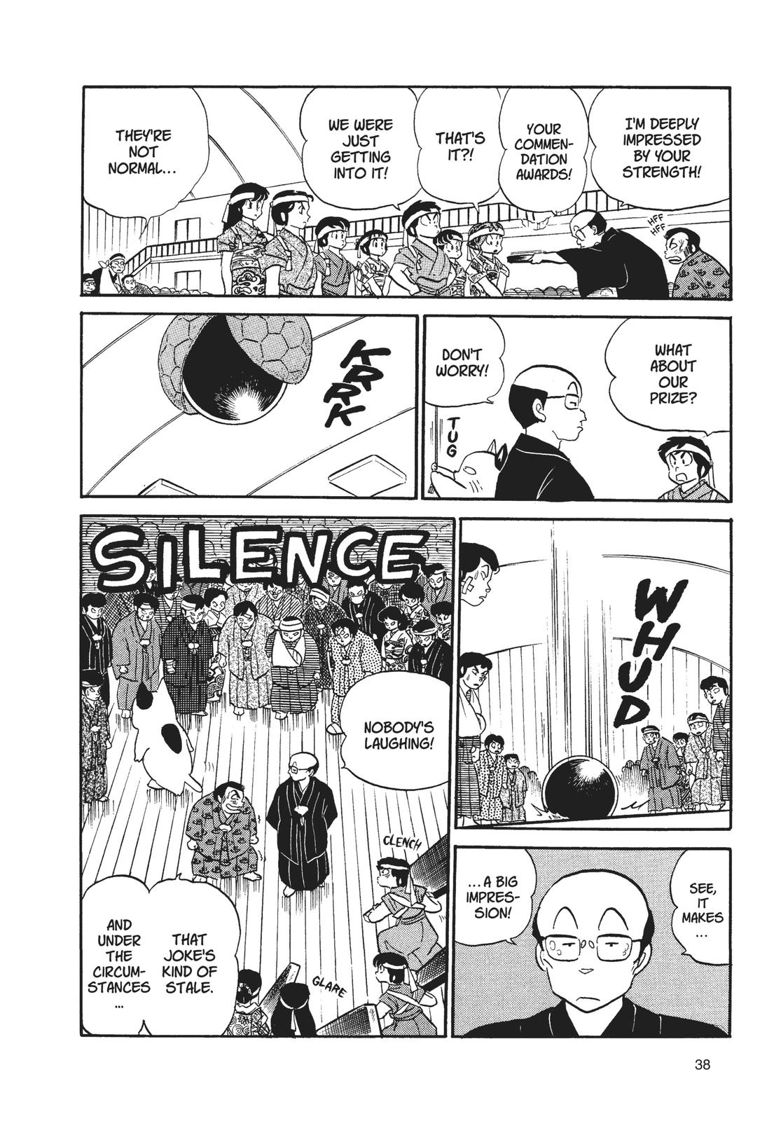 Read Urusei Yatsura Manga Online