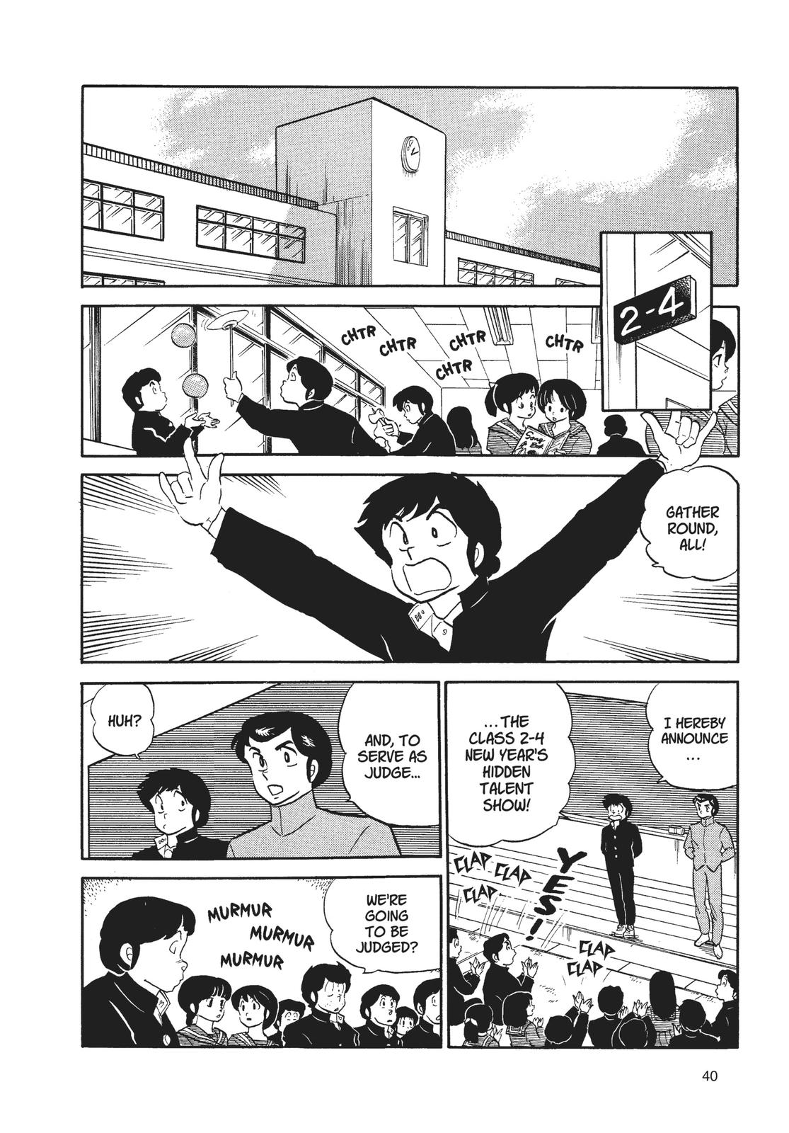 Read Urusei Yatsura Manga Online
