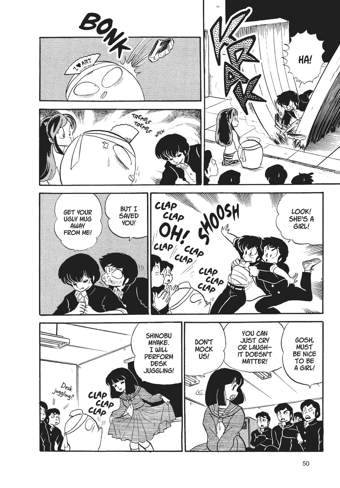 Read Urusei Yatsura Manga Online