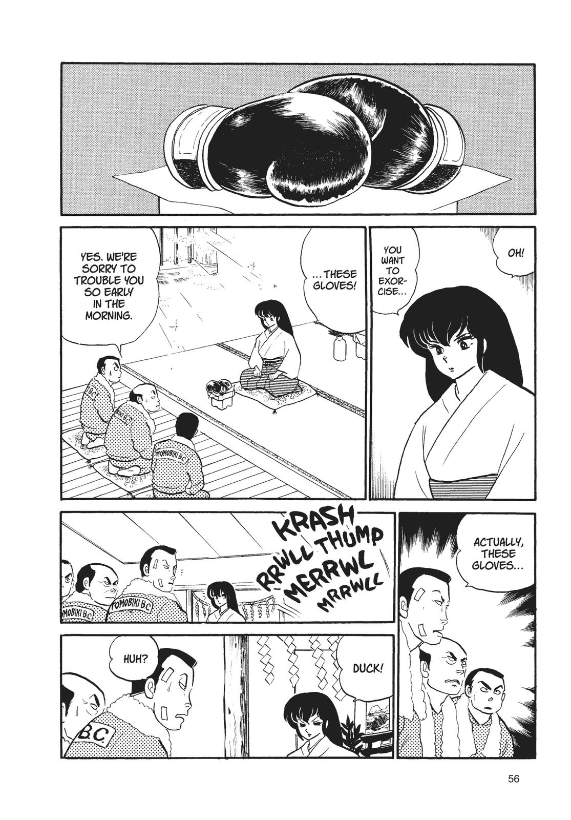 Read Urusei Yatsura Manga Online
