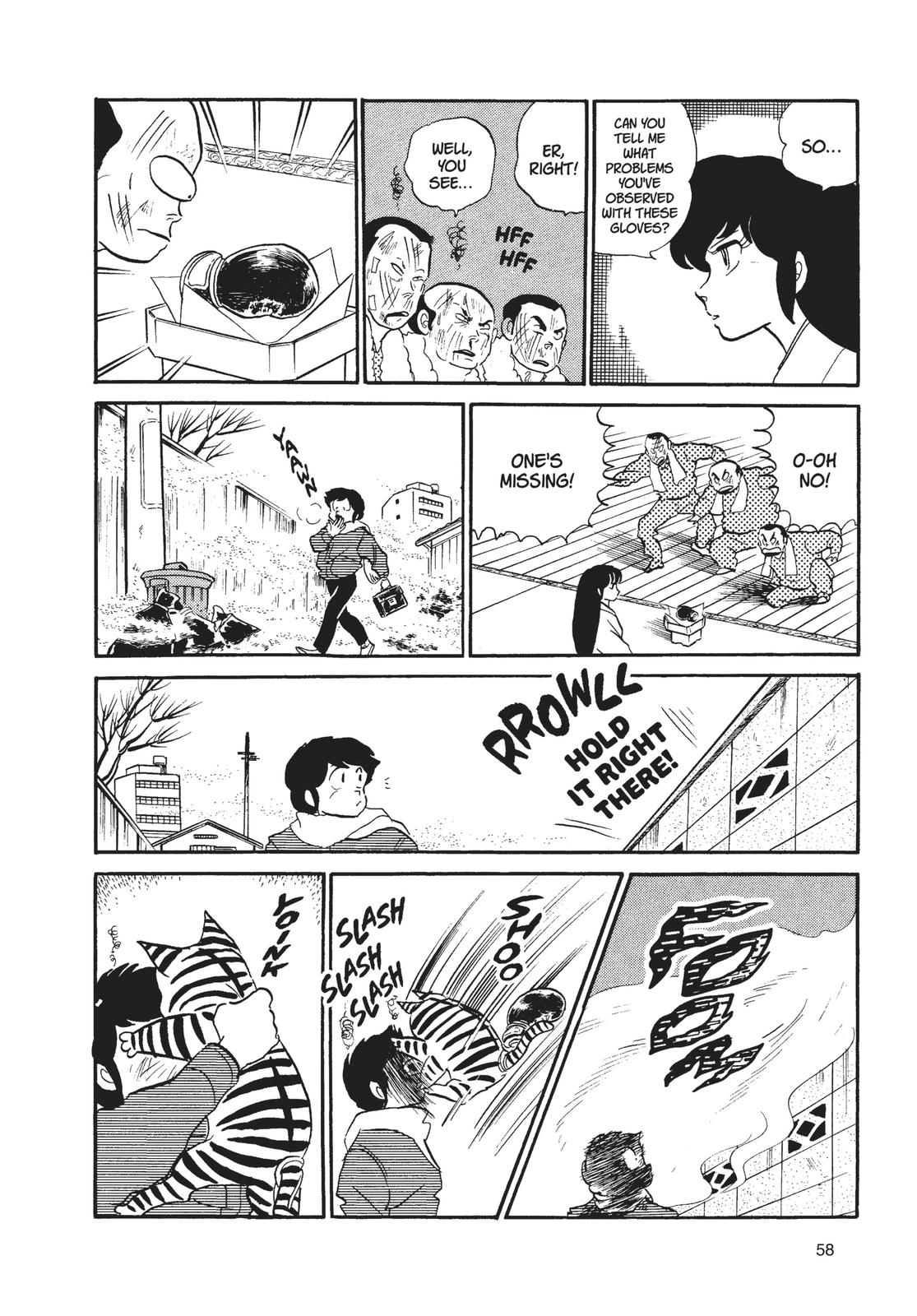 Read Urusei Yatsura Manga Online