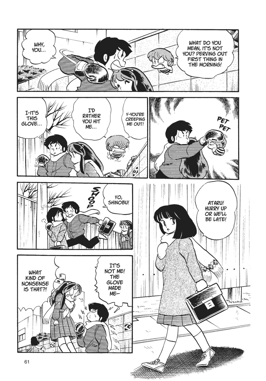 Read Urusei Yatsura Manga Online
