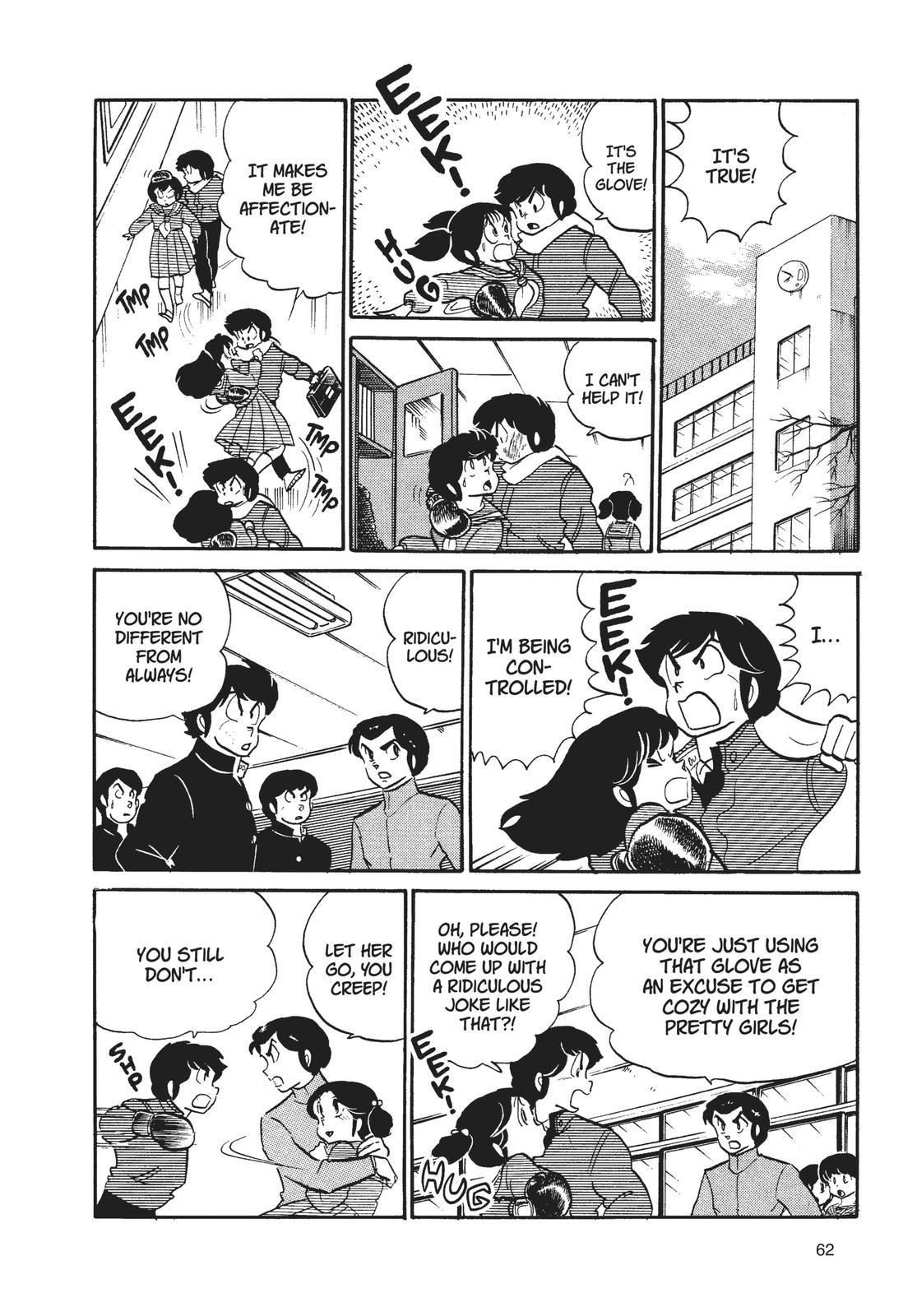 Read Urusei Yatsura Manga Online