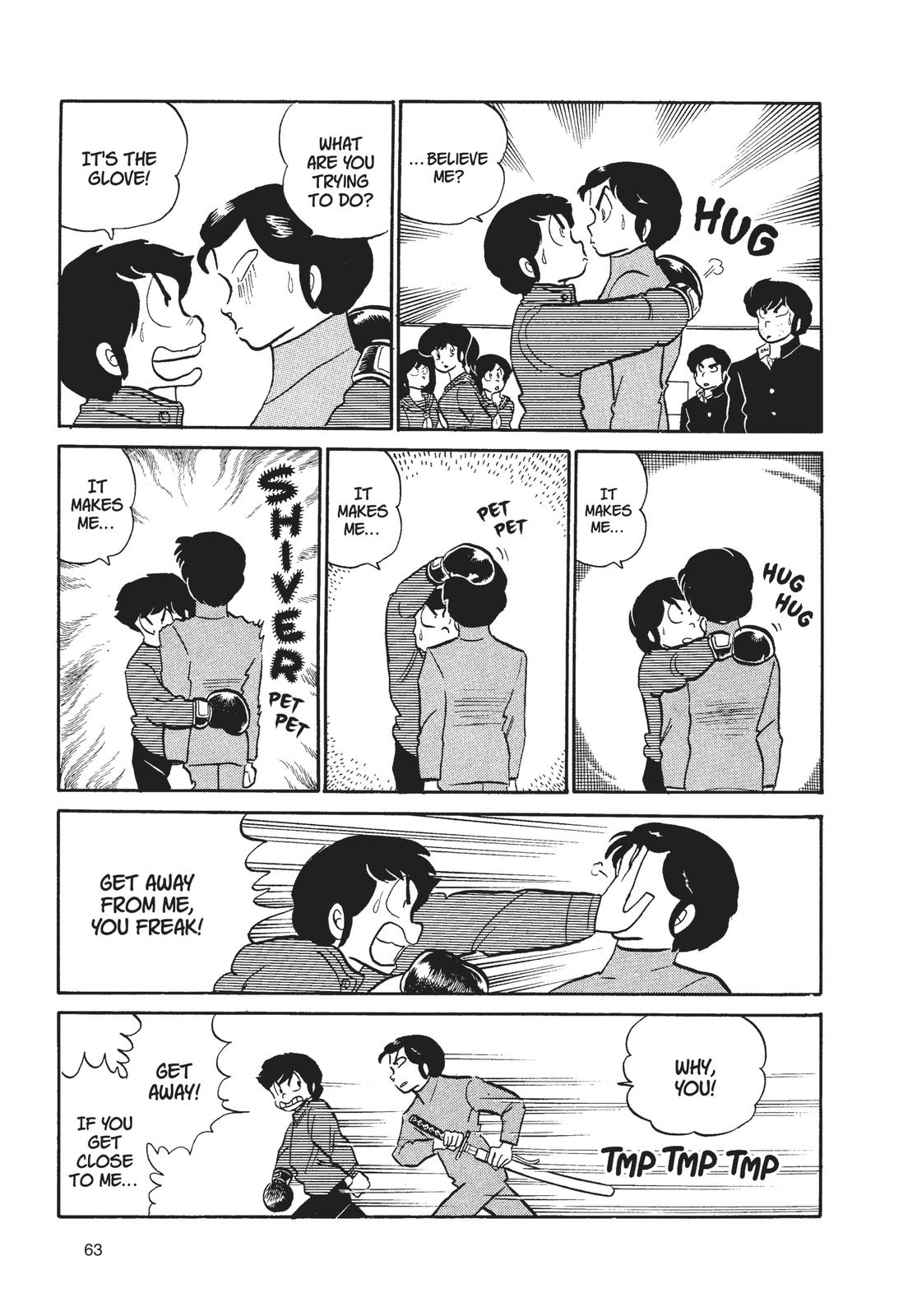 Read Urusei Yatsura Manga Online