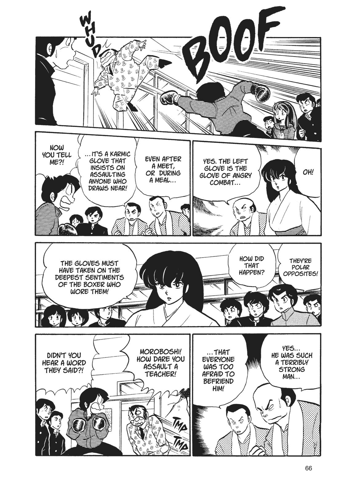 Read Urusei Yatsura Manga Online