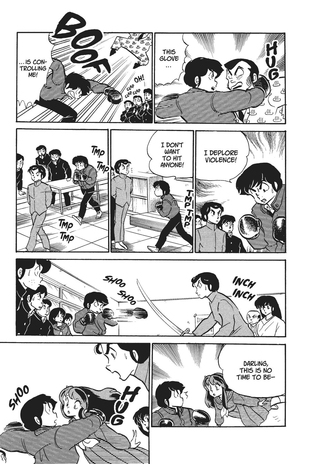 Read Urusei Yatsura Manga Online