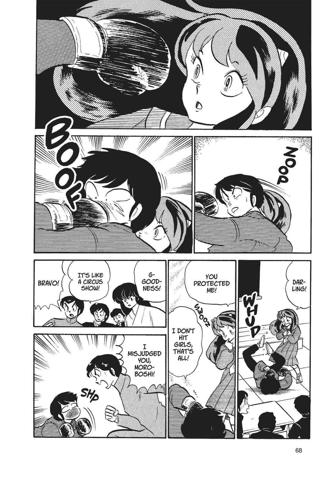 Read Urusei Yatsura Manga Online
