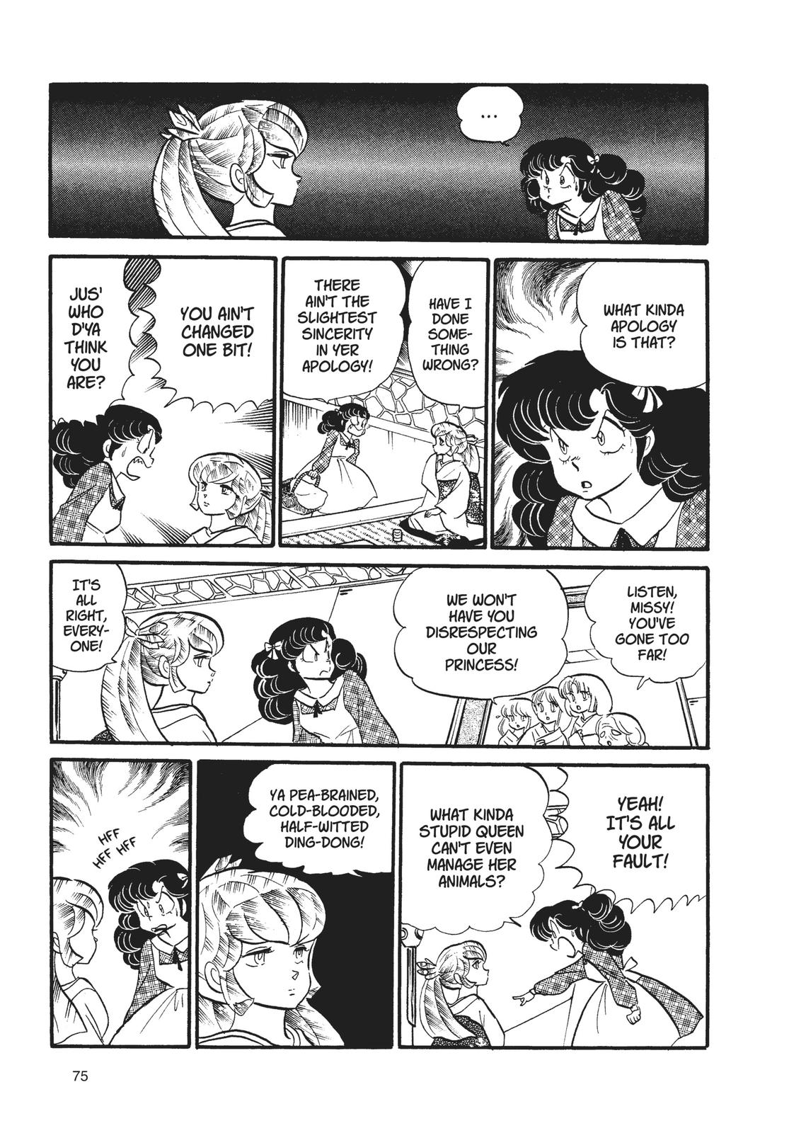 Read Urusei Yatsura Manga Online