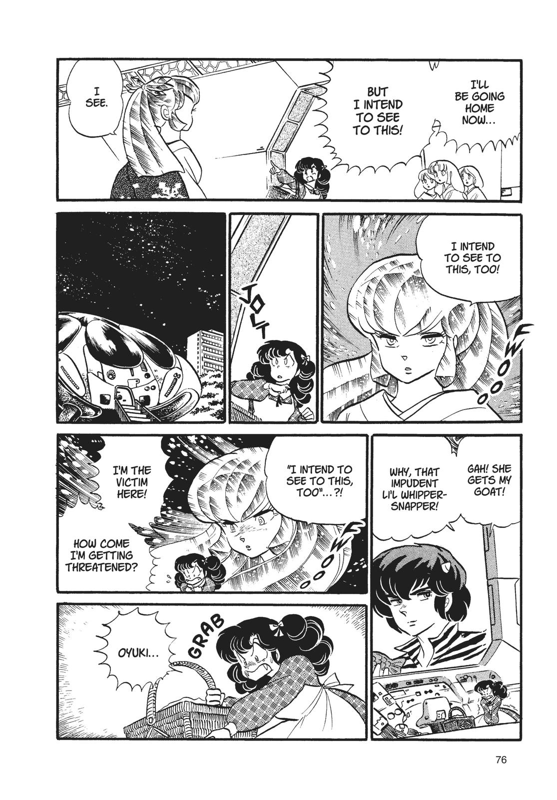 Read Urusei Yatsura Manga Online