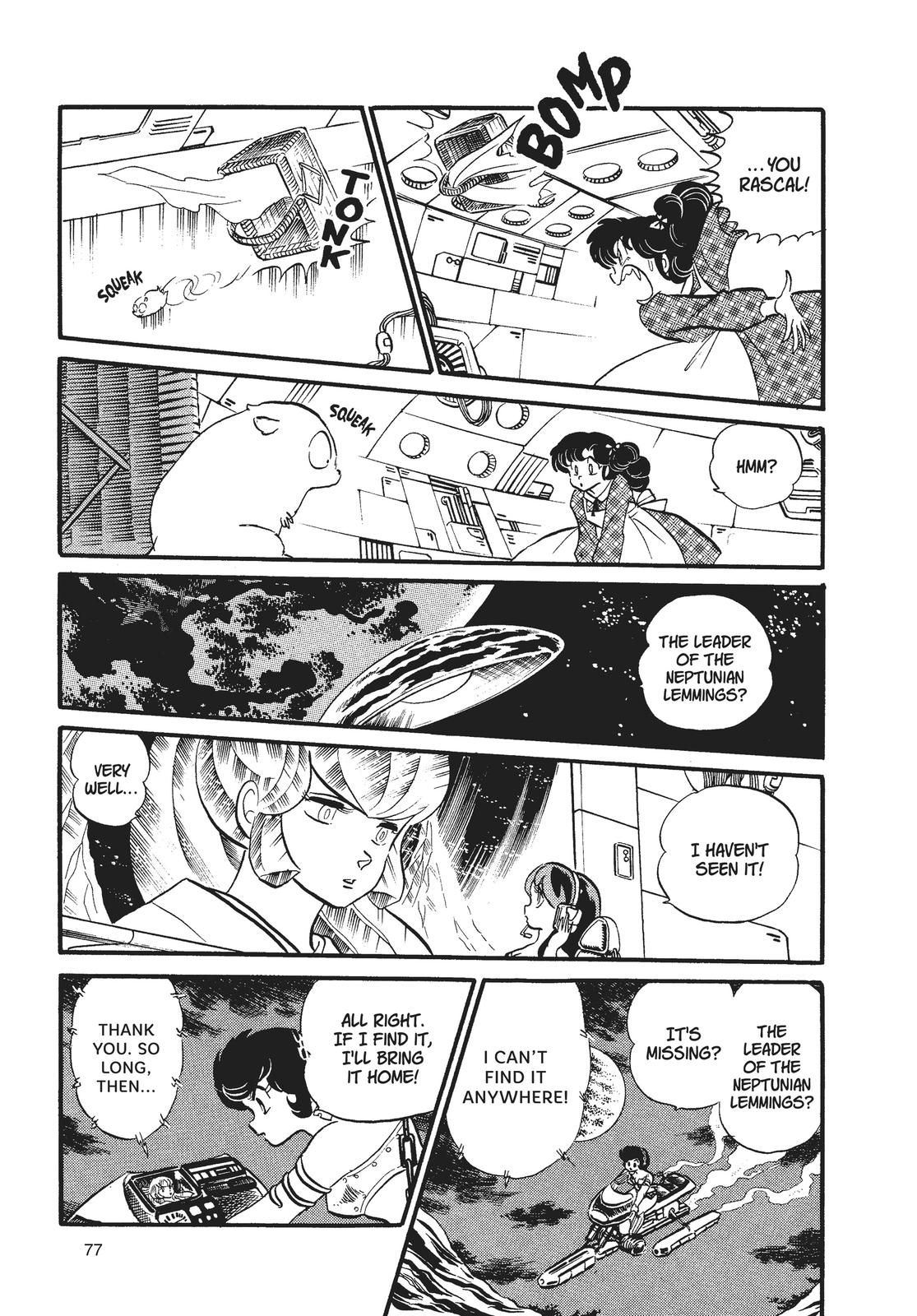 Read Urusei Yatsura Manga Online