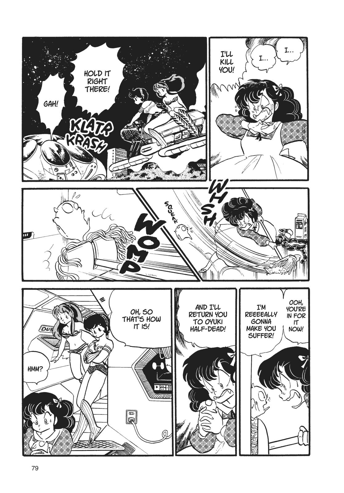 Read Urusei Yatsura Manga Online