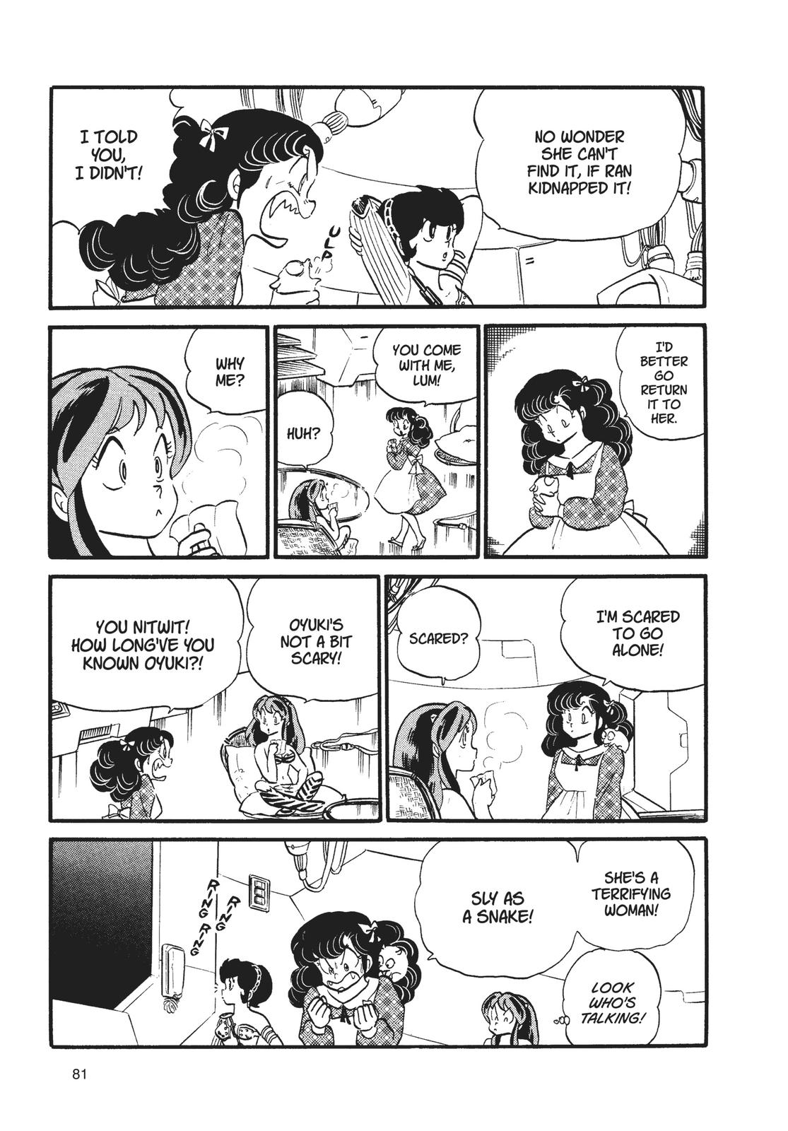 Read Urusei Yatsura Manga Online