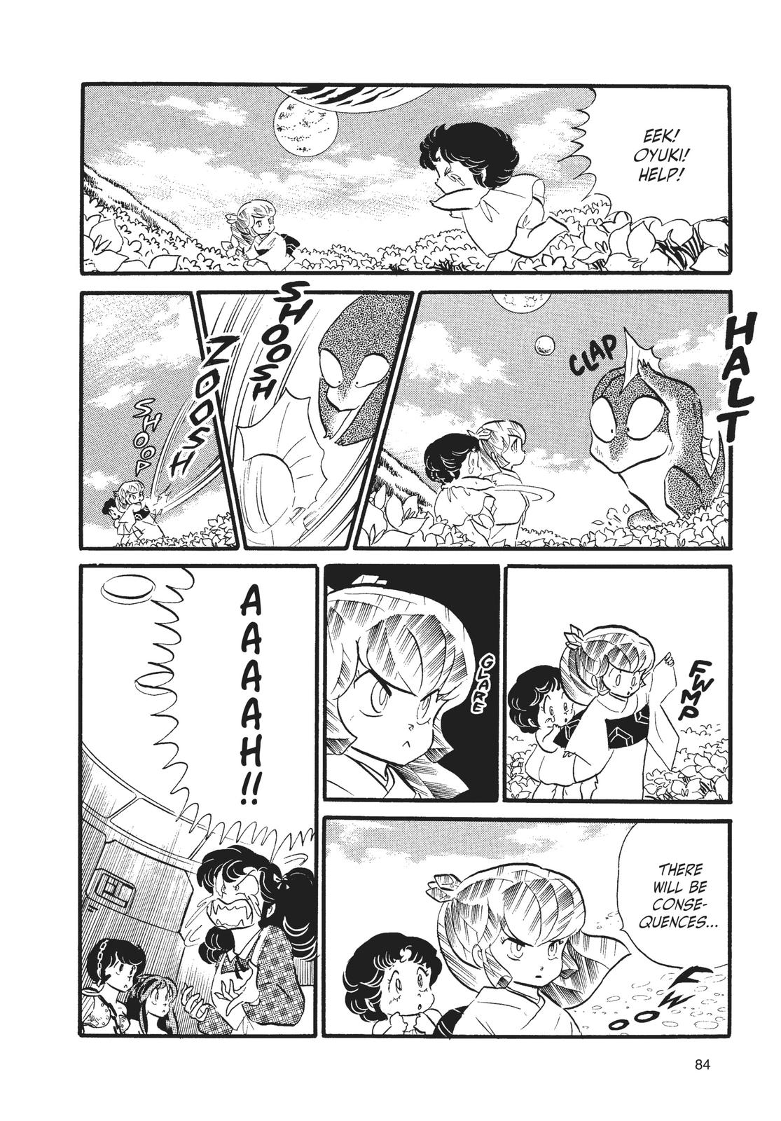 Read Urusei Yatsura Manga Online