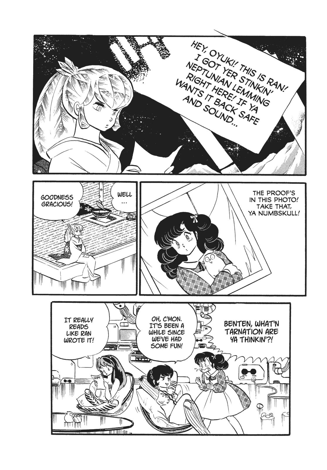 Read Urusei Yatsura Manga Online