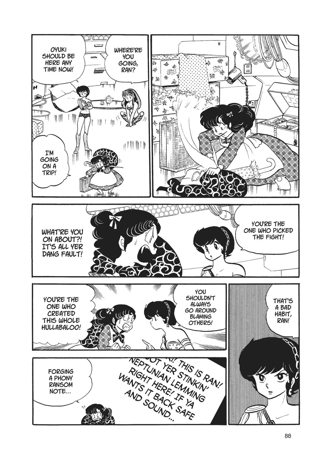 Read Urusei Yatsura Manga Online