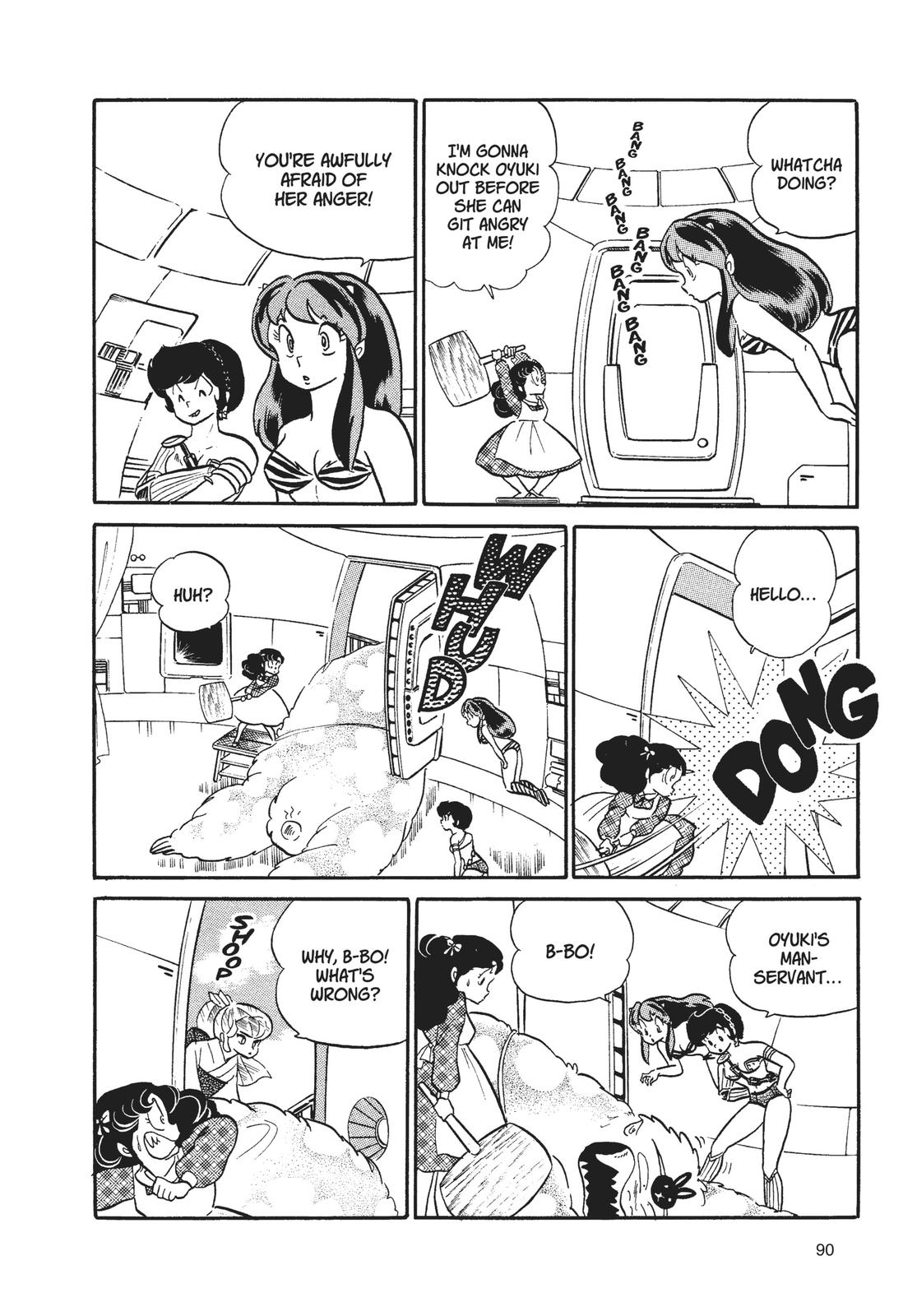 Read Urusei Yatsura Manga Online