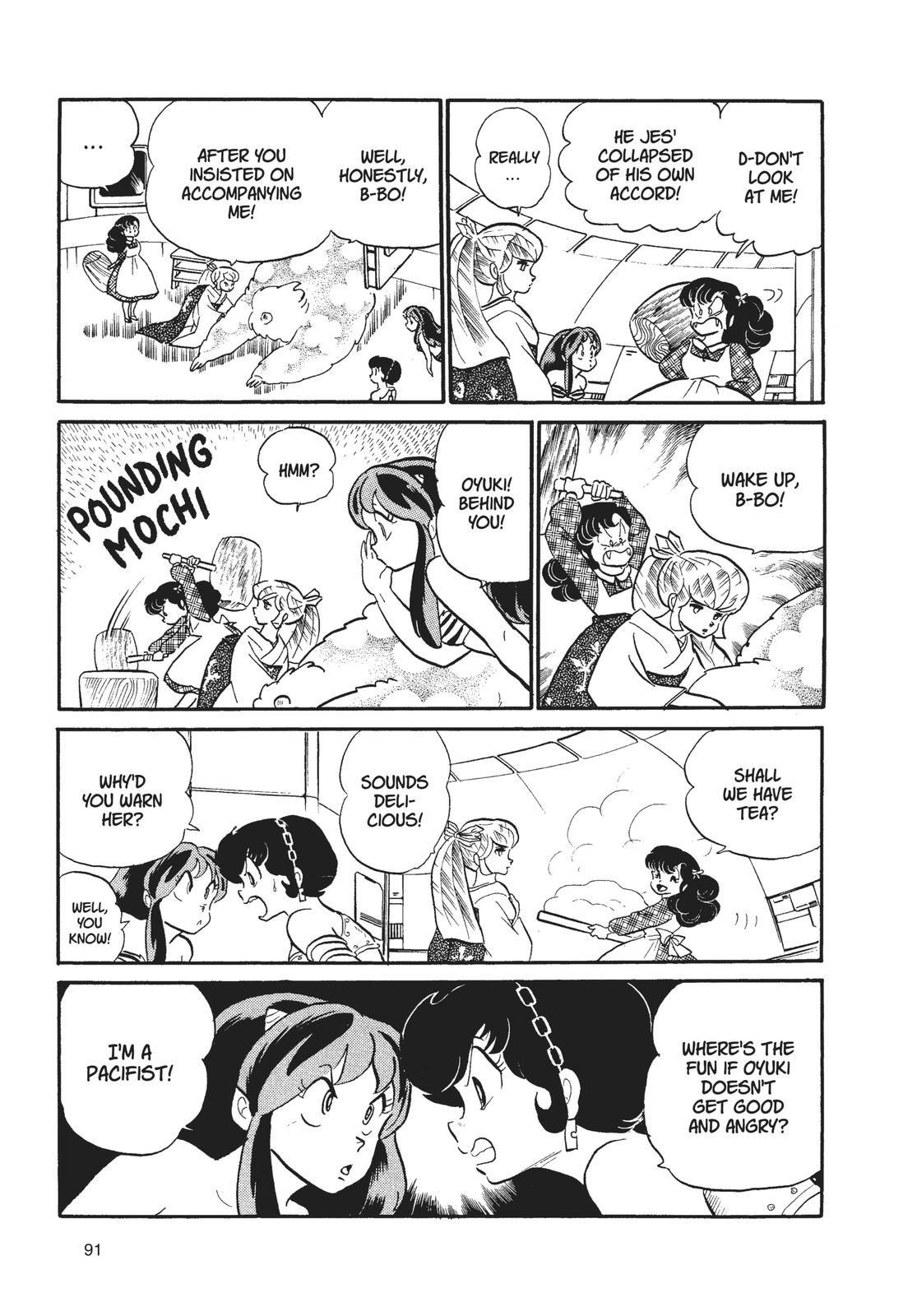 Read Urusei Yatsura Manga Online