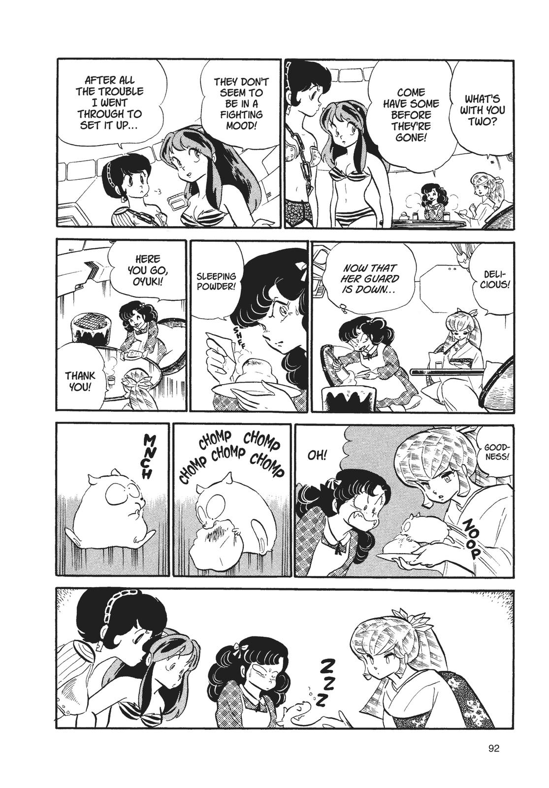 Read Urusei Yatsura Manga Online