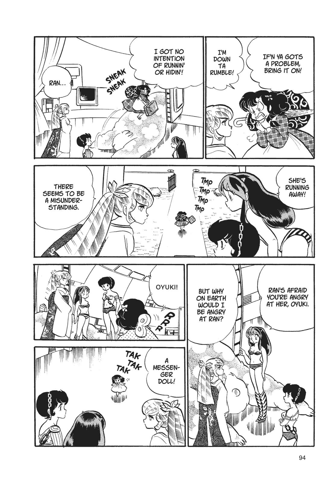 Read Urusei Yatsura Manga Online