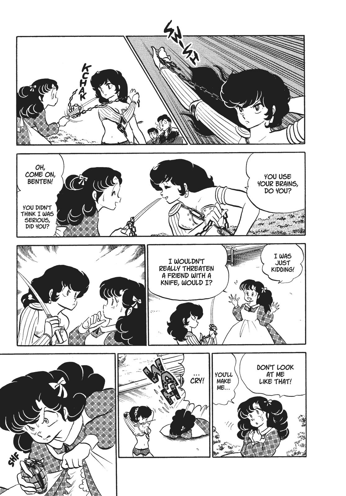 Read Urusei Yatsura Manga Online