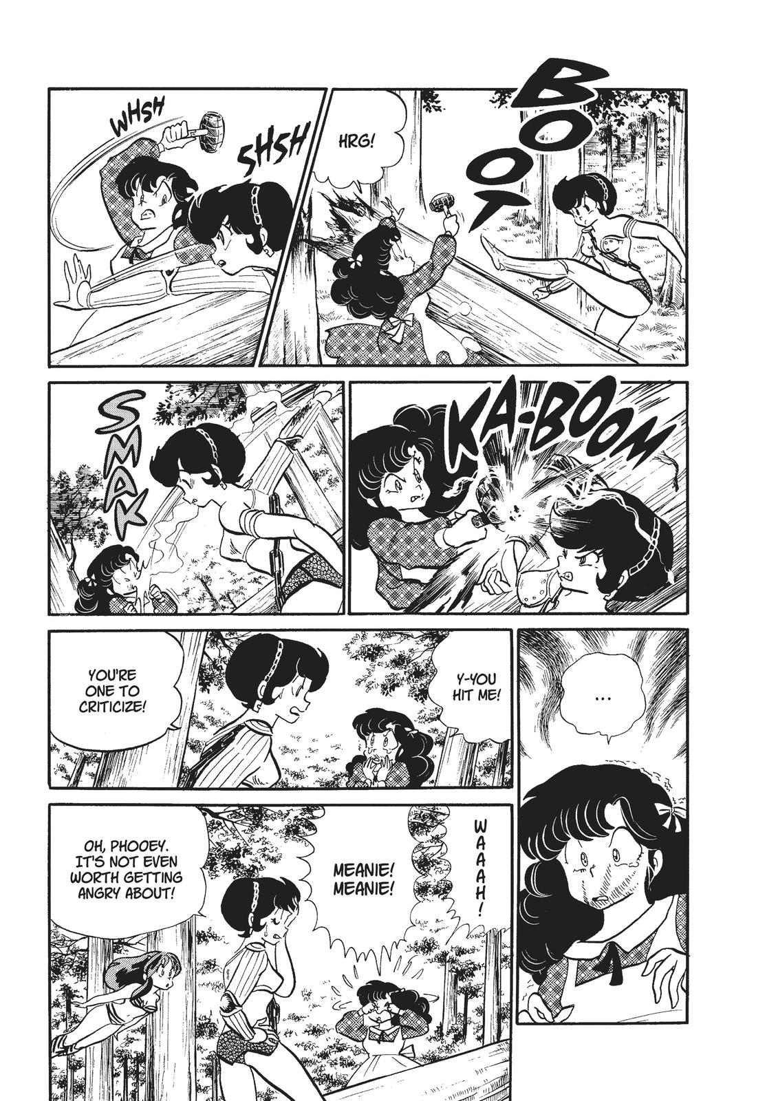 Read Urusei Yatsura Manga Online