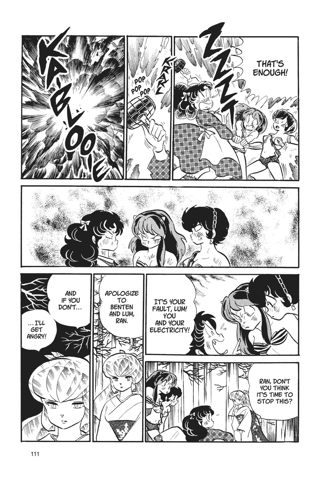 Read Urusei Yatsura Manga Online