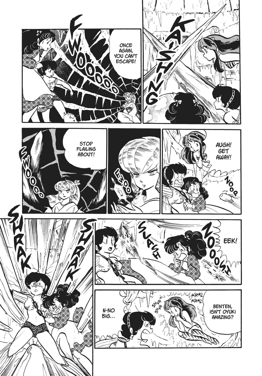 Read Urusei Yatsura Manga Online