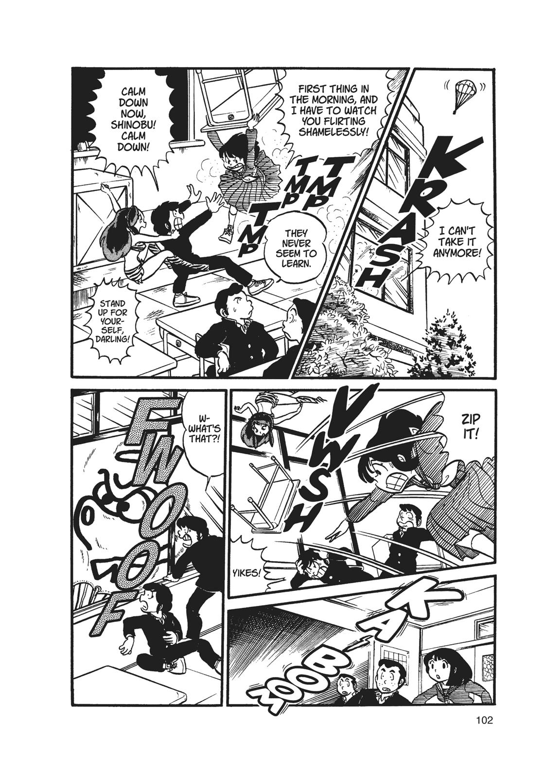 Read Urusei Yatsura Manga Online
