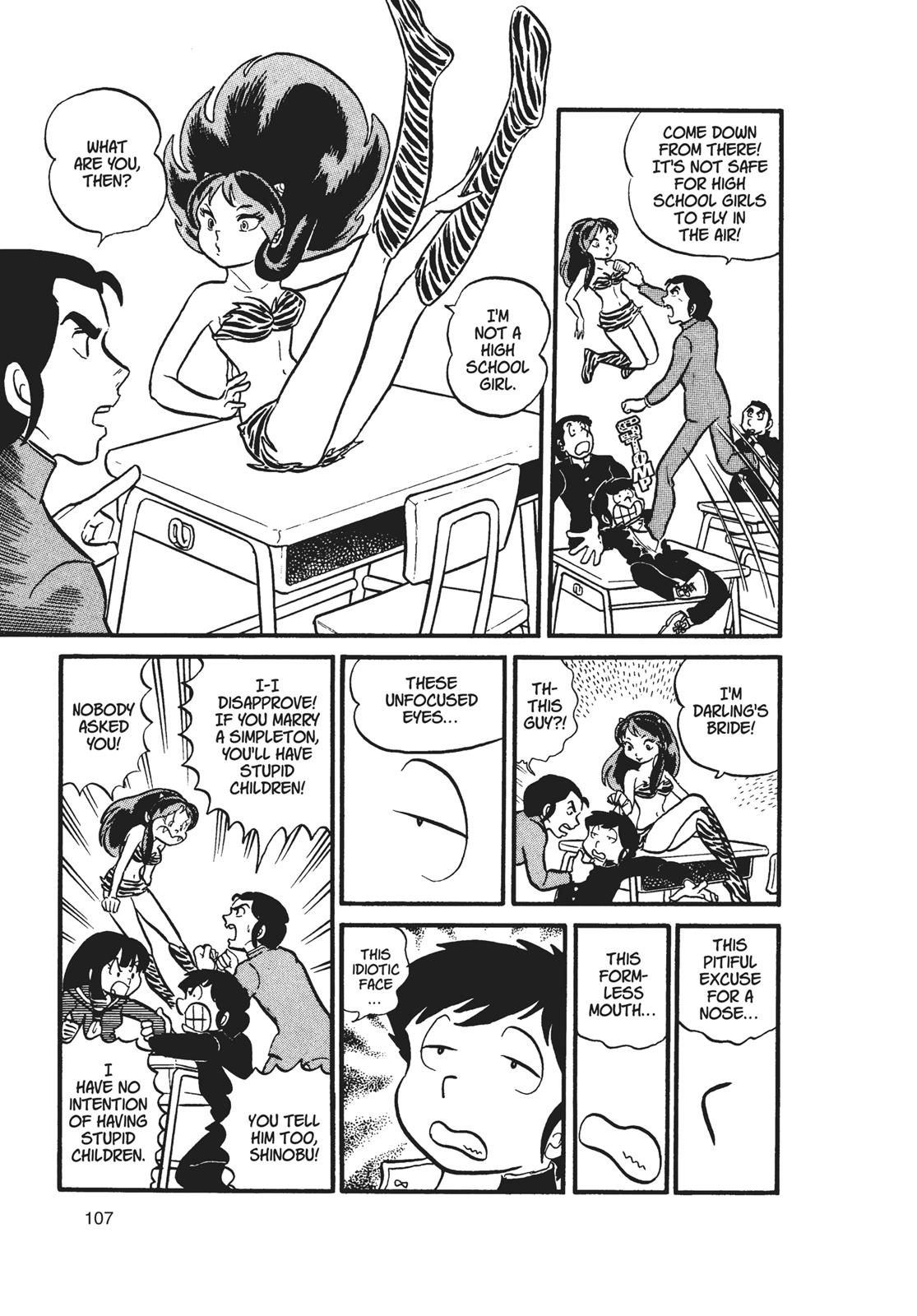Read Urusei Yatsura Manga Online