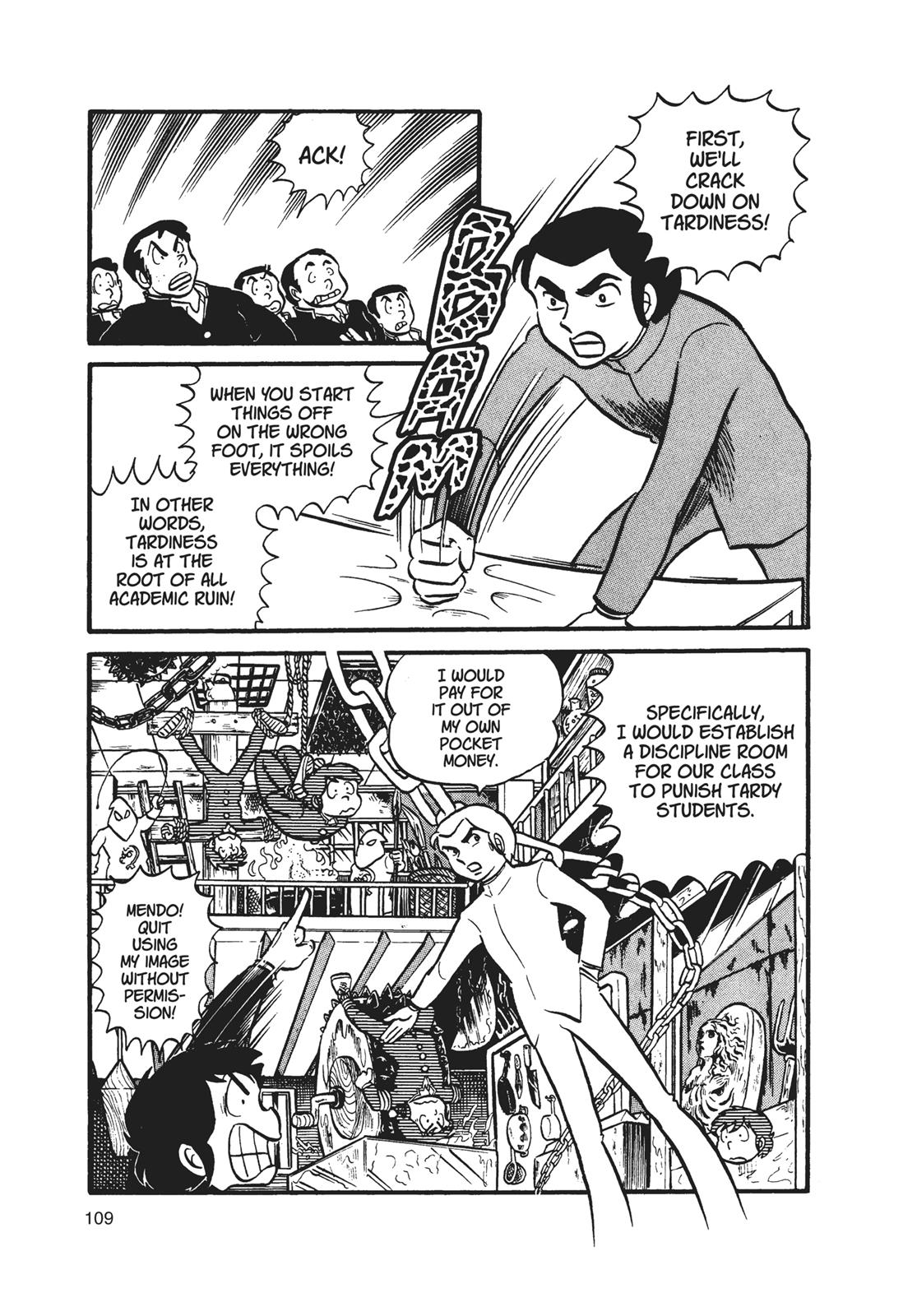 Read Urusei Yatsura Manga Online