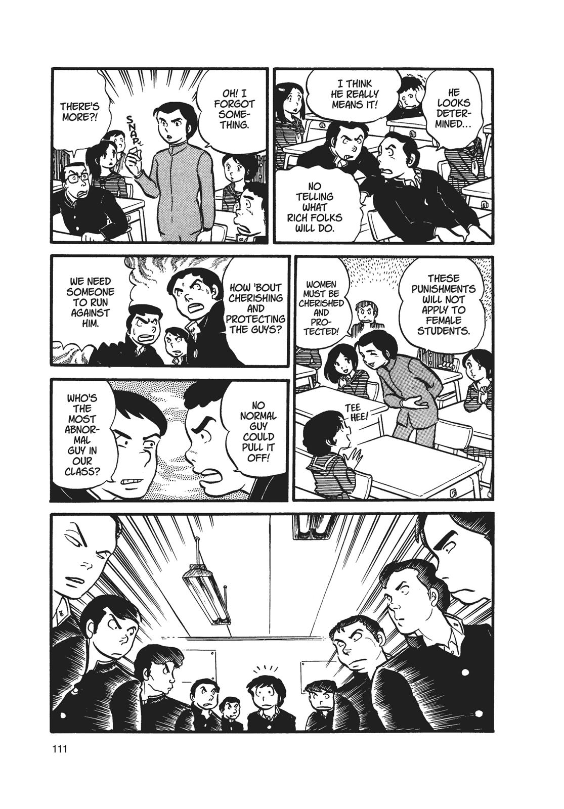 Read Urusei Yatsura Manga Online