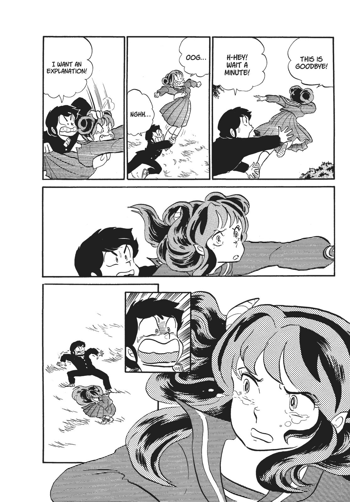 Read Urusei Yatsura Manga Online
