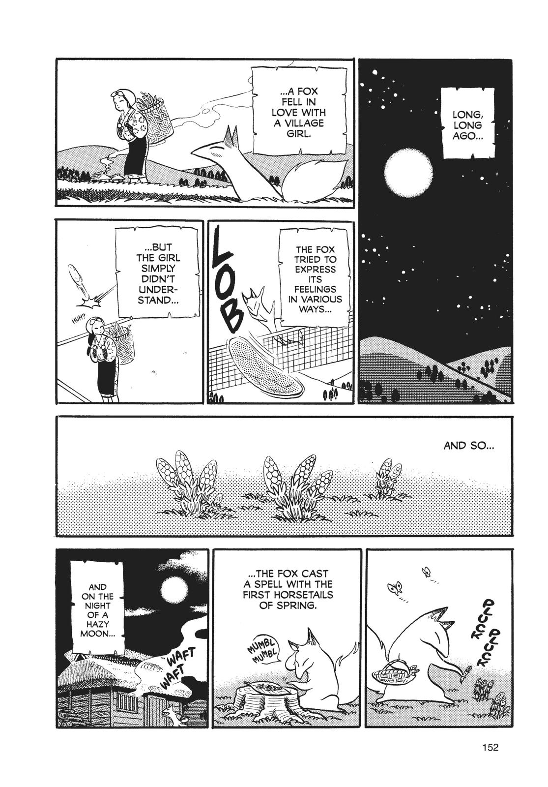 Read Urusei Yatsura Manga Online
